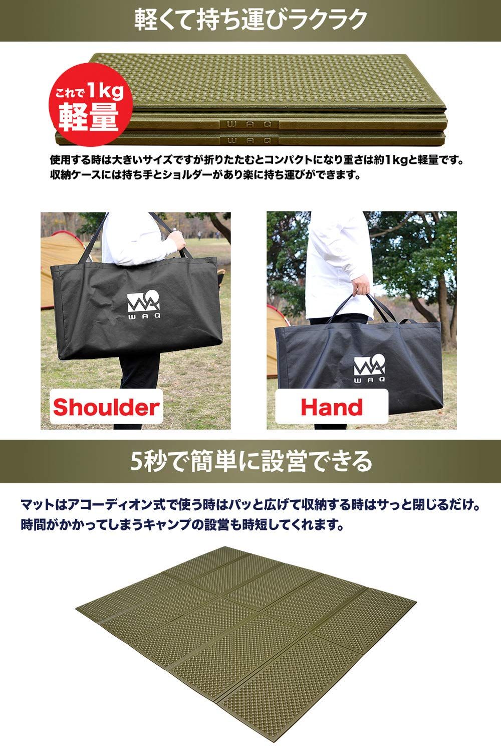 マット