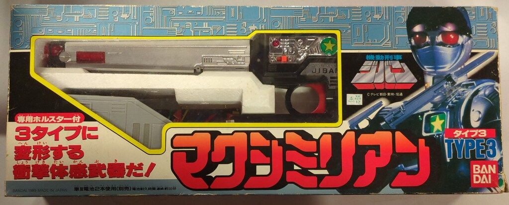 バンダイ 機動刑事ジバン マクシミリアンTYPE3 Yahoo!オークション