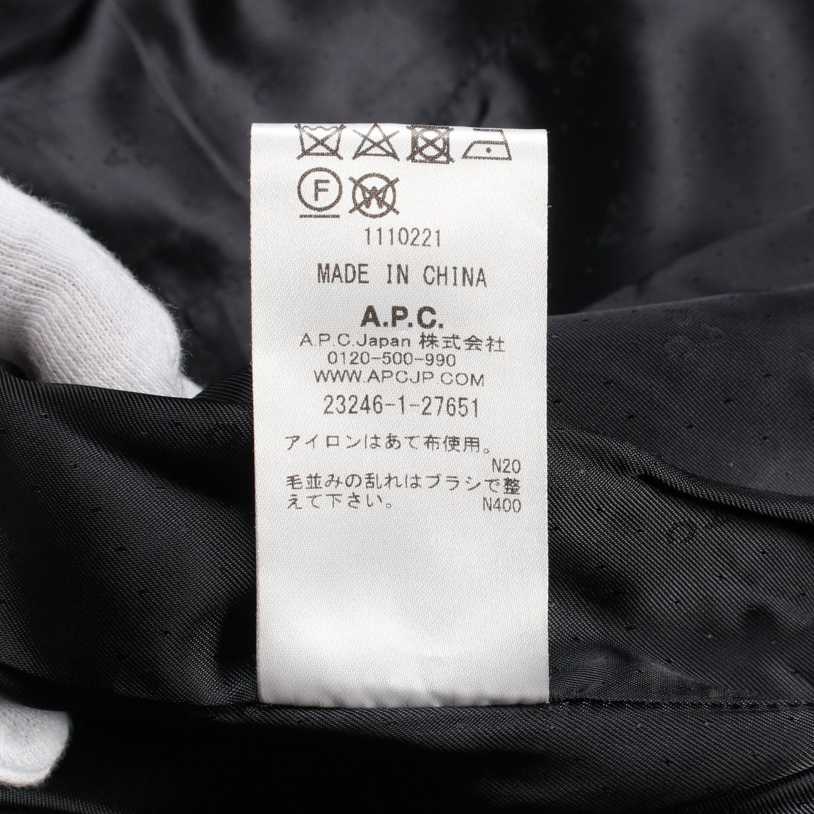 A.P.C. アーペーセー　ウールPコート 000000033817-12-l.jpg?t=