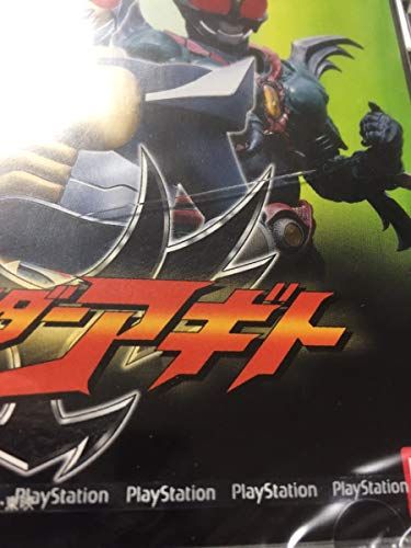 PS　仮面ライダー アギト　新品・未開封　プレイステーション PS1 ゲーム 仮面ライダーアギト AGITO プレイステーション