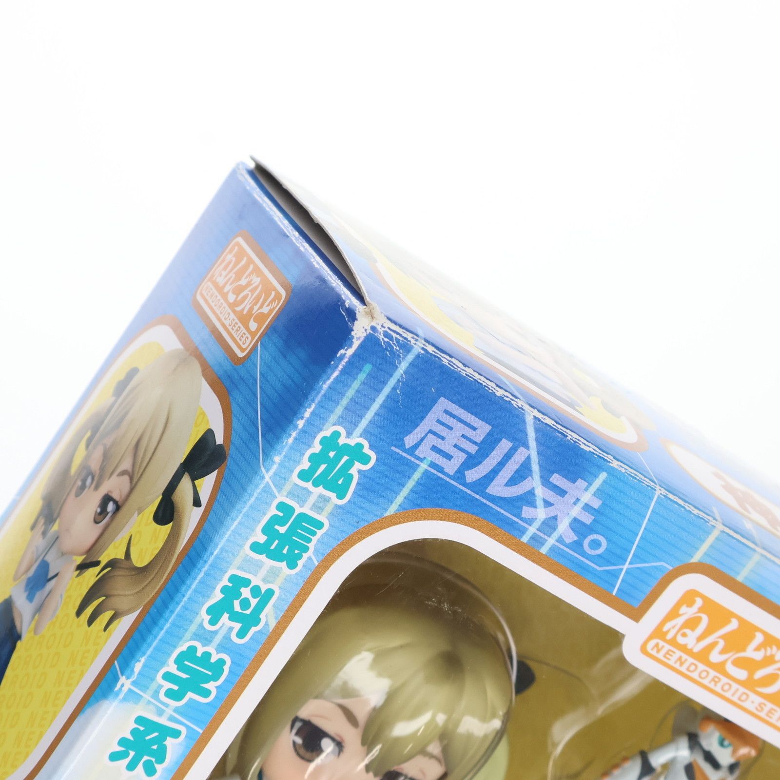 GOOD SMILE COMPANY - ねんどろいど 294 神代フラウ(こうじろふらう) ロボティクス・ノーツ 完成品 可動フィギュア グッドスマイルカンパニー ねんどろいど 神代フラウ