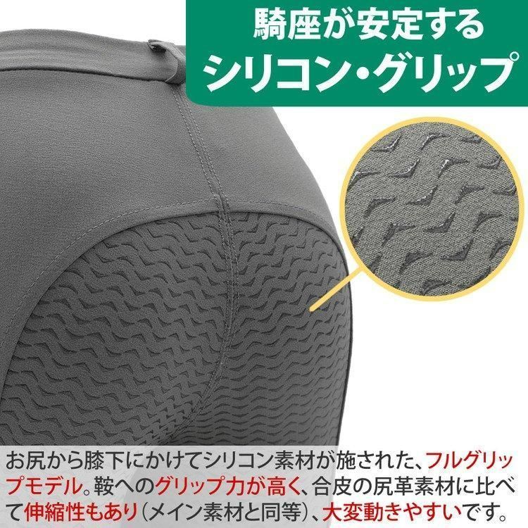 レーヨン