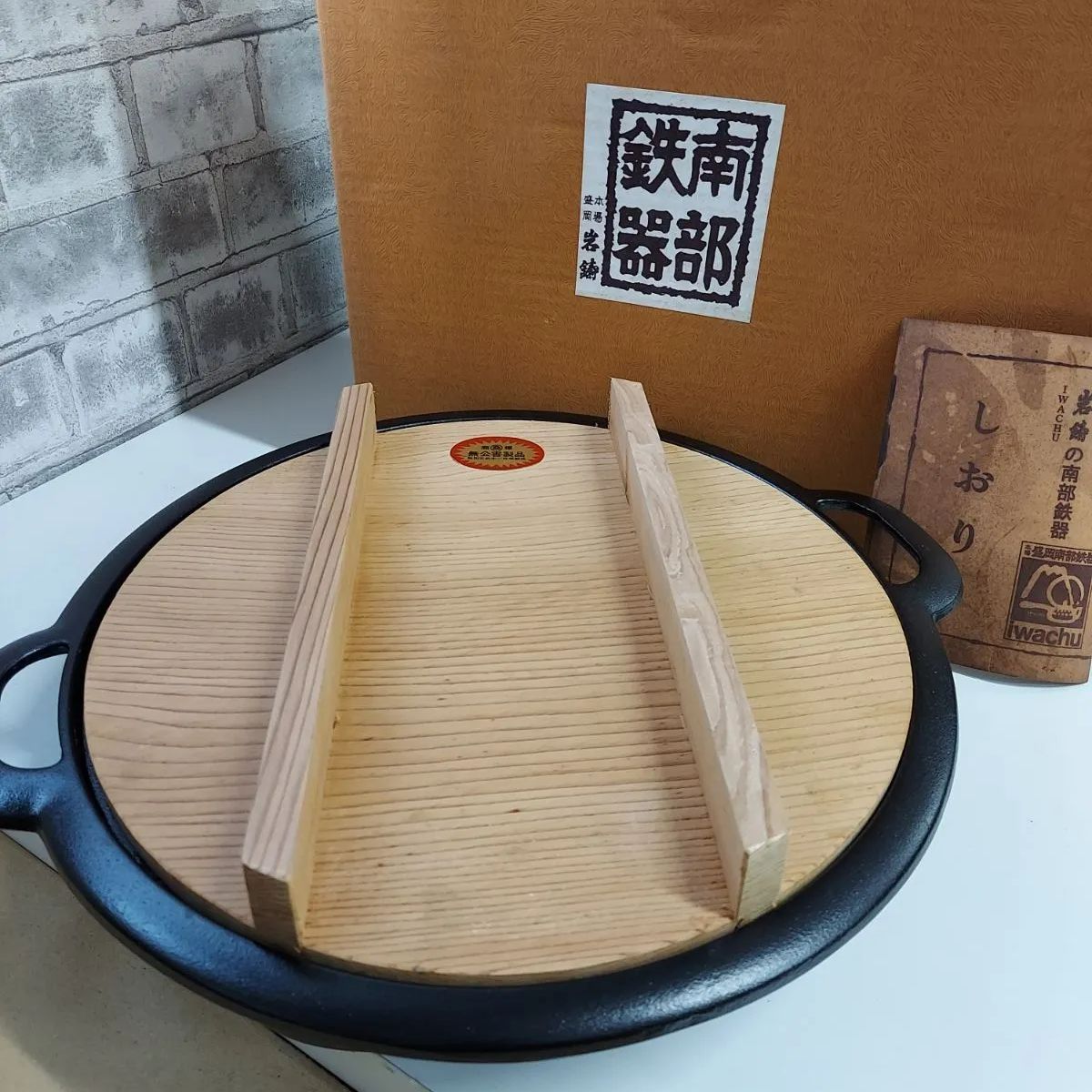 〇　岩鋳　iwachu　南部鉄器　すき焼き兼　餃子鍋