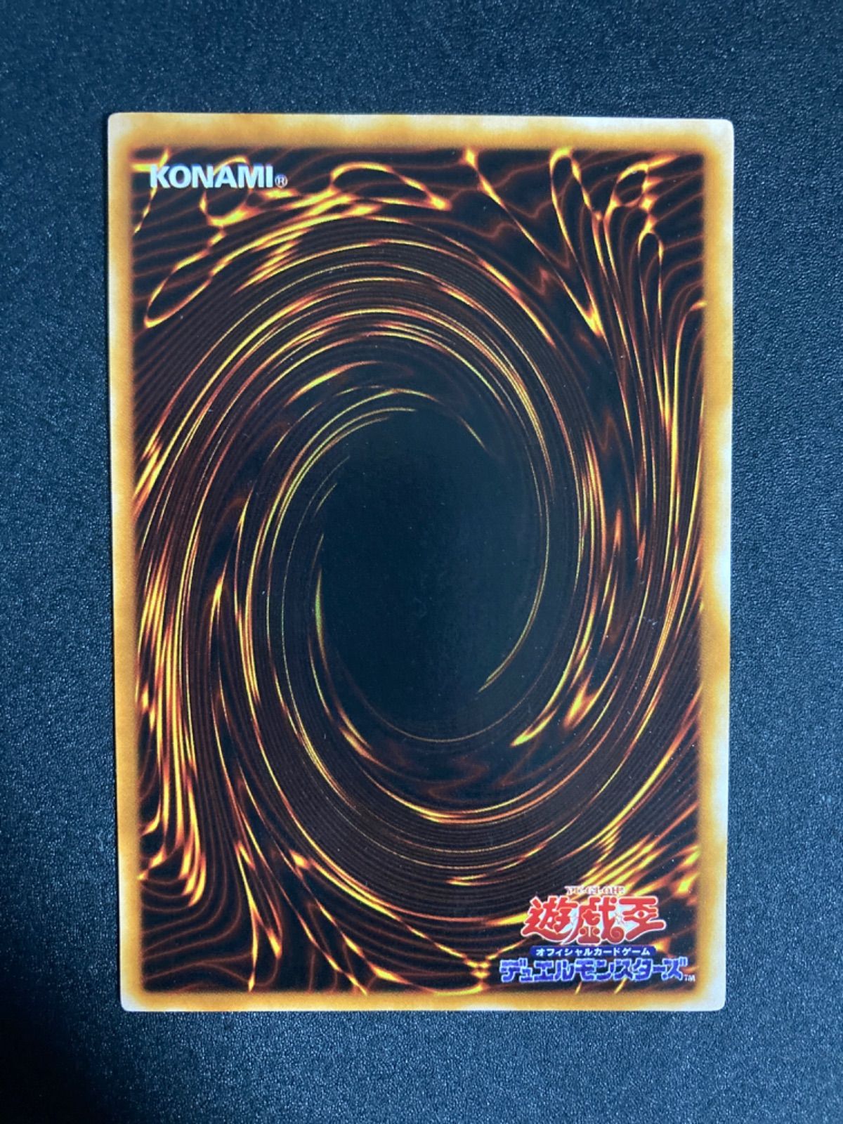 極美品】ブラックマジシャン ブラック・マジシャン ウルトラ 2期