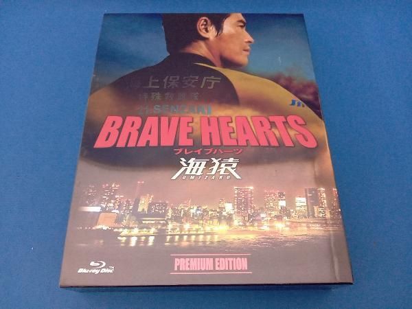 新品未開封】BRAVE HEARTS 海猿 プレミアム・エディション DVD Amazon
