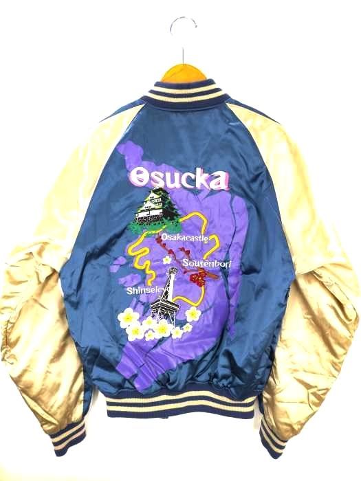 ★ビンテージ スカジャン Hoshihime 中古・古着通販】hoshihime (ホシヒメ) スカジャン ブラック