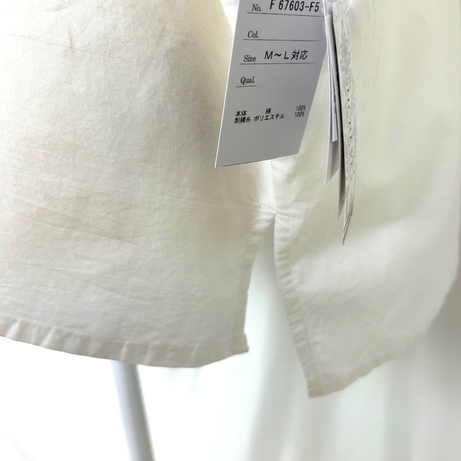 最終値下げ！ヴィンテージカンタキルト 最終値下げ価格】スザニ刺繍