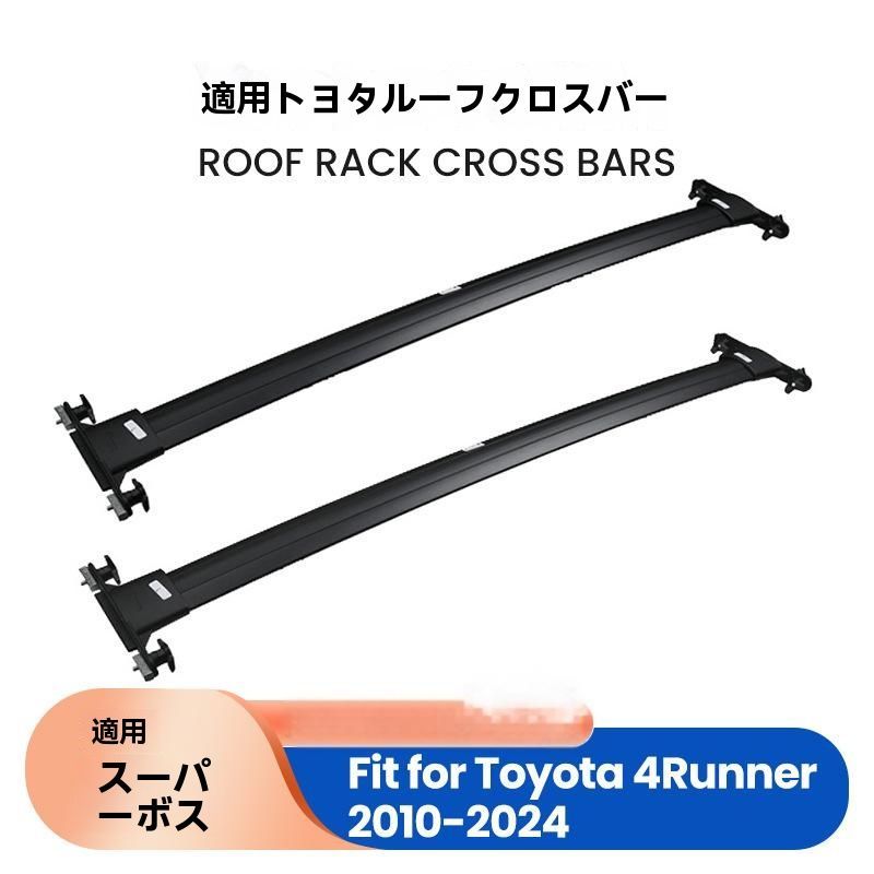 Rack Crossbars