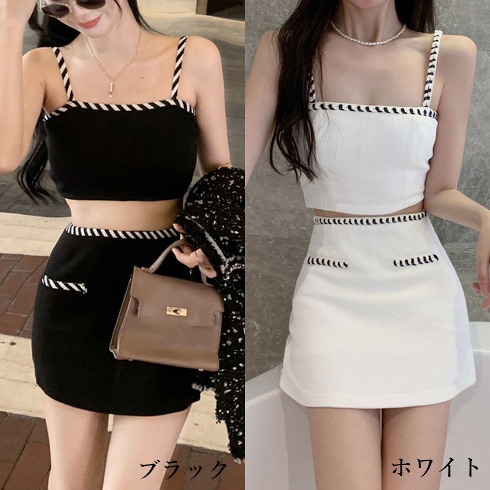 レディース2点セット トップス×ミニスカ セクシー 韓国系g2673 3color ショート丈ニットトップス+ミニスカセットアップ | loner
