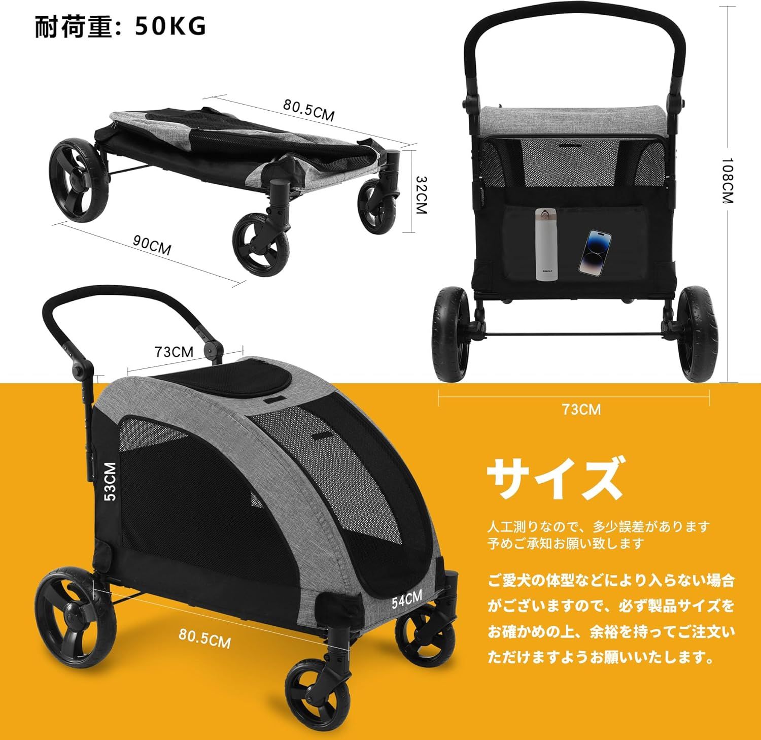 飛び出し防止