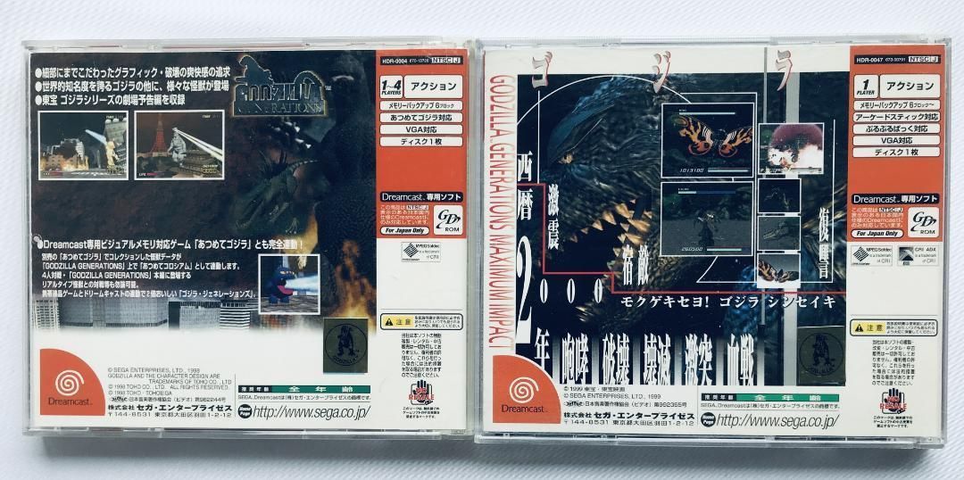 ゴジラ ジェネレーションズ マキシマムインパクト DC Godzilla Generations Maximum Impact