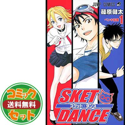 Amazon.com: SKET DANCE スケット・ダンス コミック 全32巻完結