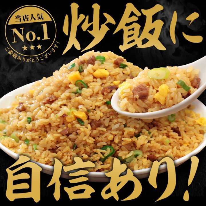 <大阪王将>直火炒めチャーハン30袋セット