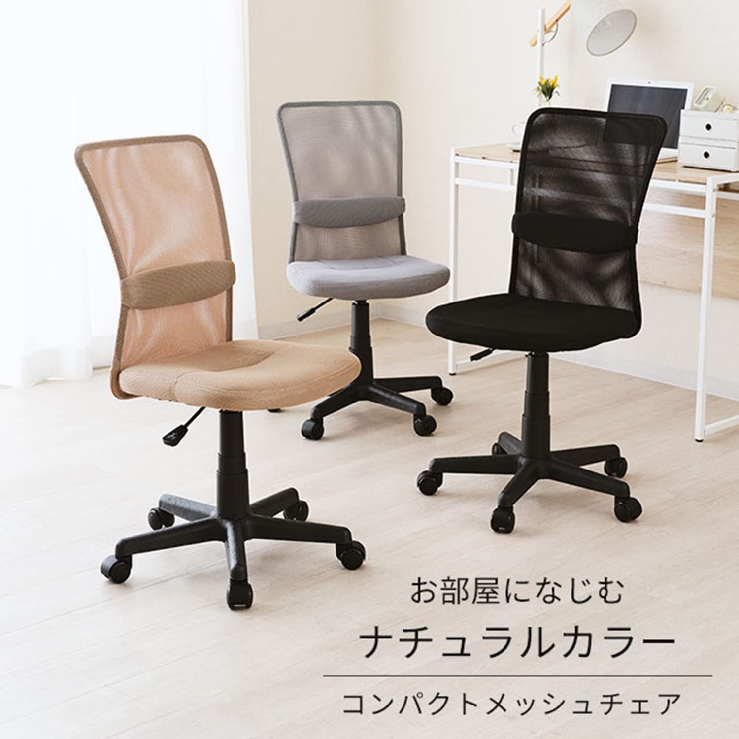 灰 腰当てクッション付き