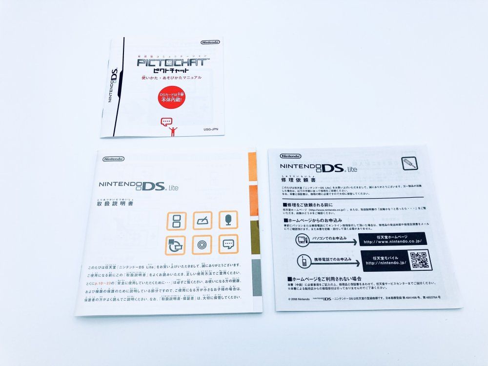 ライト ブラック