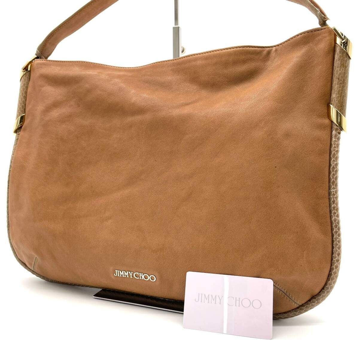 JIMMY CHOO ジミーチュウ ワンショルダー ショルダーバッグ レディース ブラウン
