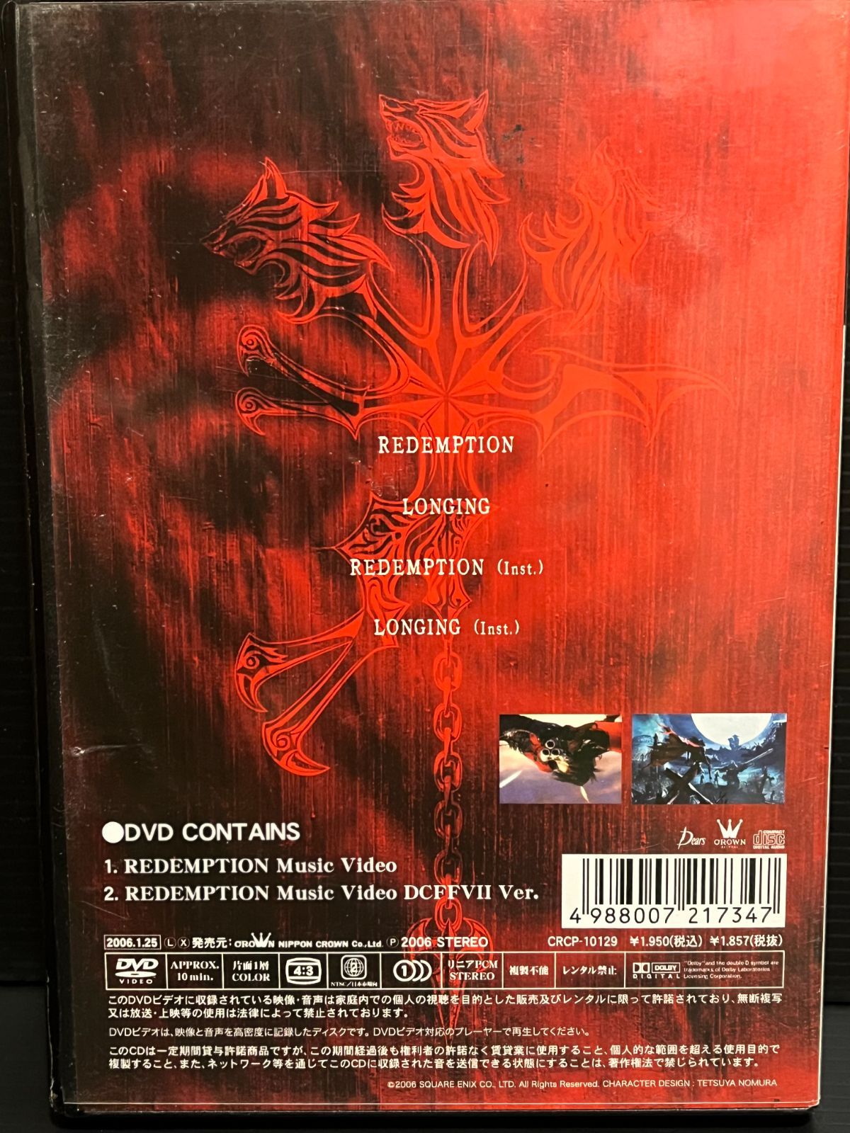 Gackt CD 12枚セット⭐️ - メルカリ