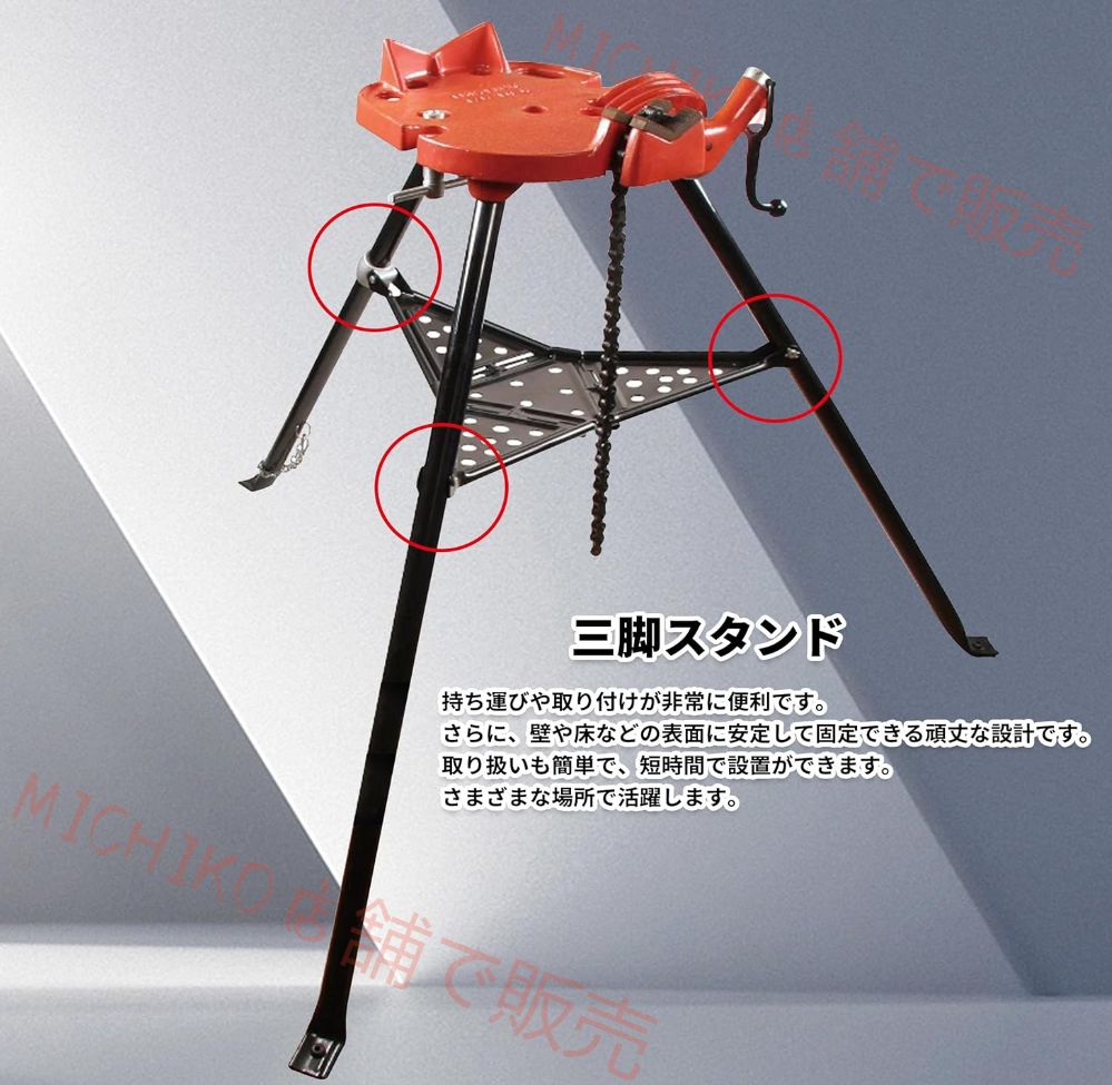 ポータブルベンチバイス 三脚スタンド