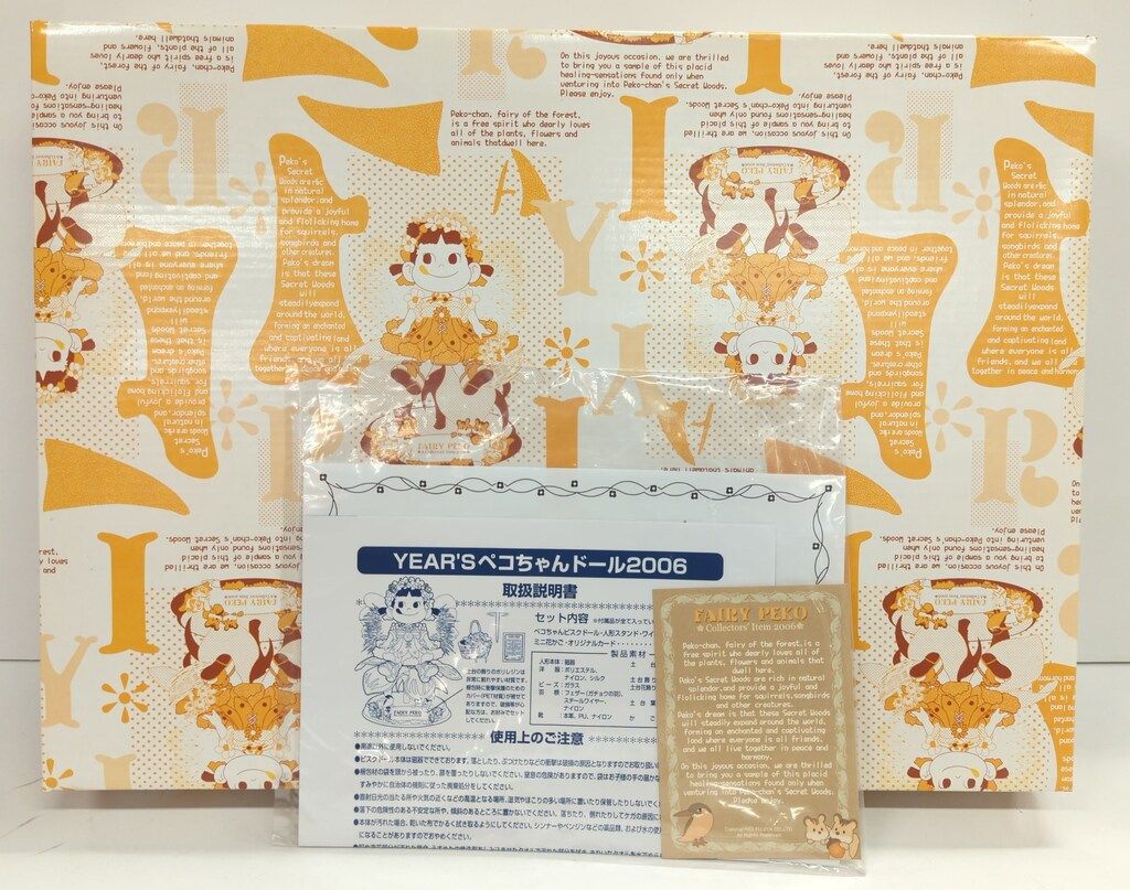 不二家 ビスクドール/Yers' Dollシリーズ 2006 フェアリーペコちゃん