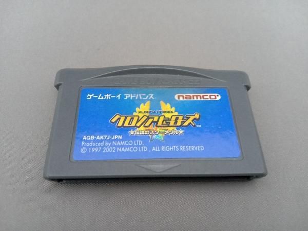 クロノアヒーローズ 伝説のスターメダル