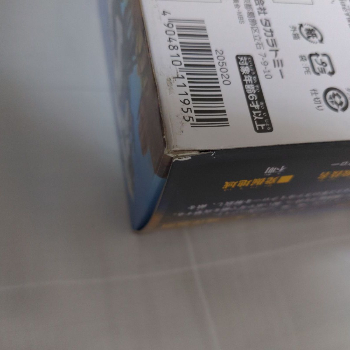 ゾイドワイルド未開封１０箱セット ◇新品未開封◇ゾイド ZOIDS ゾイドワイルド ZW43 ゼロファントス