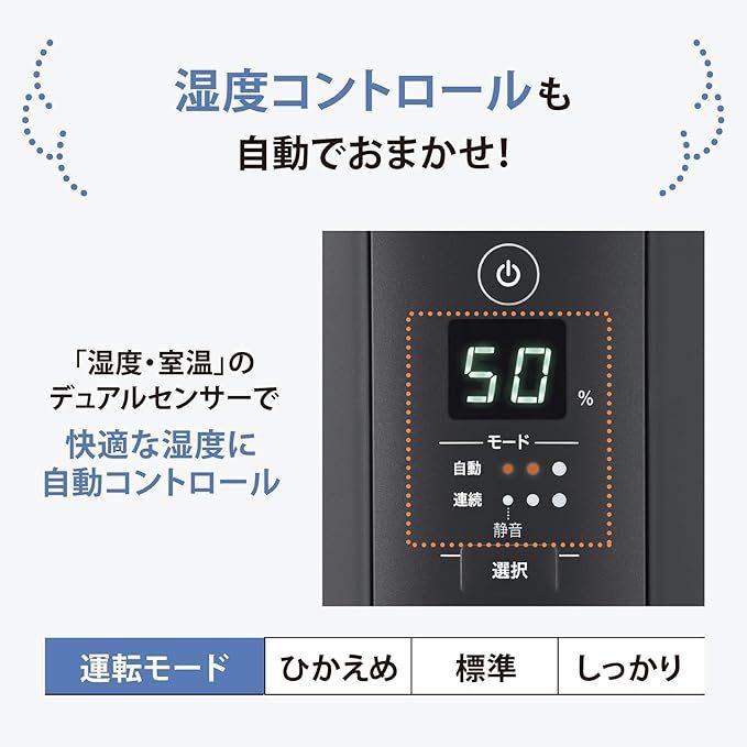 象印マホービン 加湿器 スチーム式 4.0L ソフトブラック EE-TB60-BM