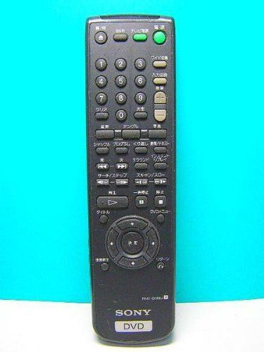 中古】ソニー DVD PORTABLEリモコン RMT-D195 送料無料 中古