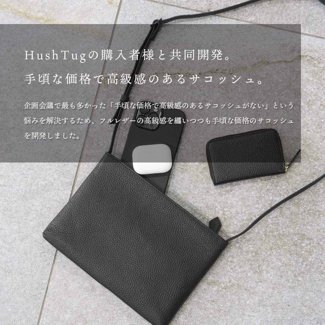 HushTug] 無駄を全てなくしたシンプルなレザーサコッシュ メンズ 本革 ...