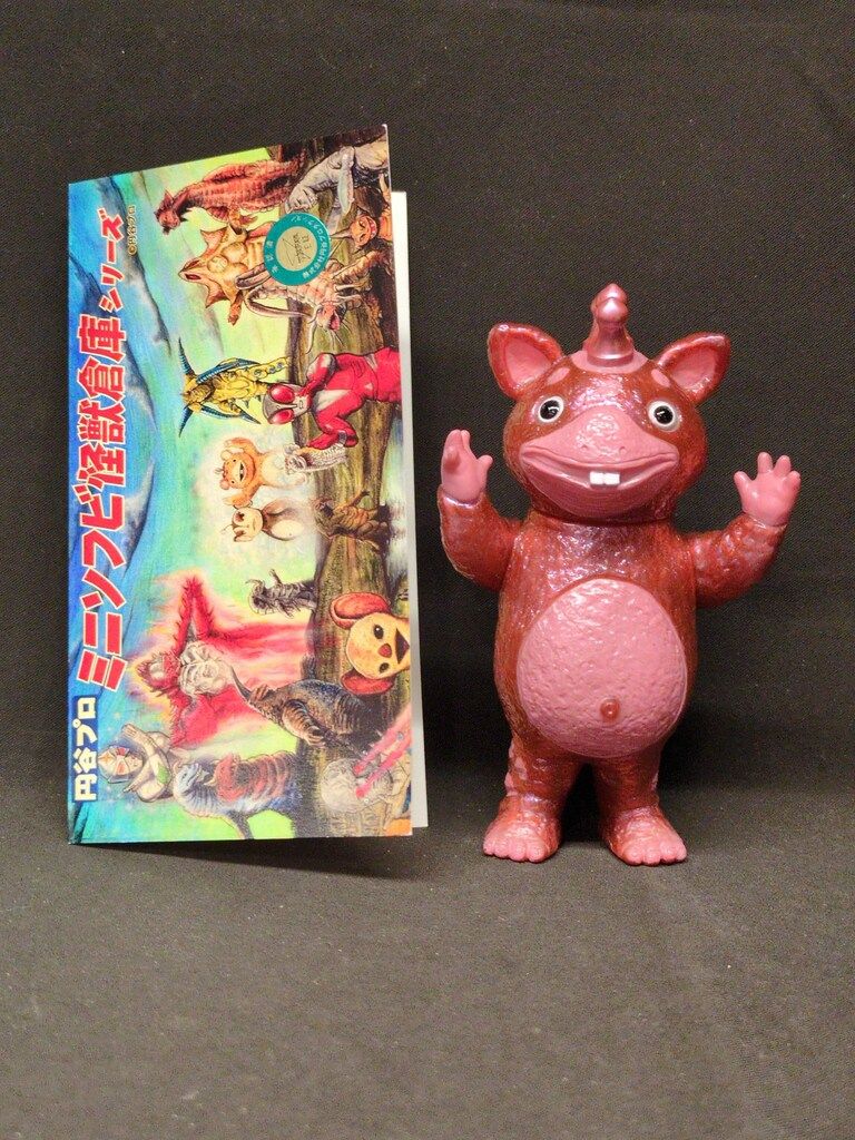 MAXTOY ミニソフビ怪獣倉庫シリーズ 円谷プロ 快獣ブースカ 偏光