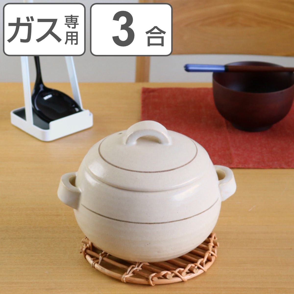 調理器具 炊飯 土鍋 3合 未使用品 たち吉 炊飯専用 白刷毛目ご飯鍋 3合