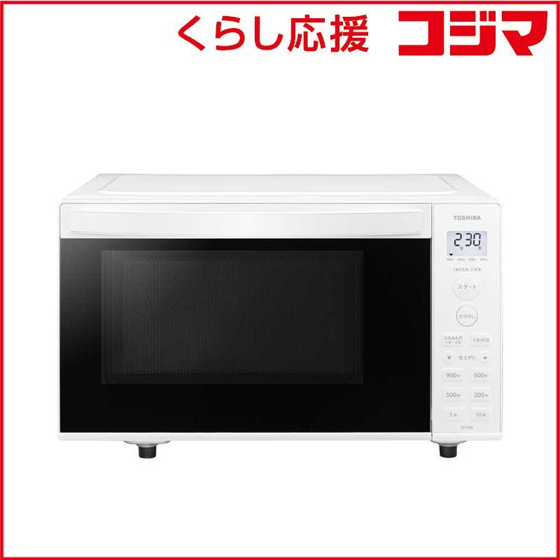新品 未開封 】 東芝 TOSHIBA 単機能レンジ ［17L / 50/60Hz
