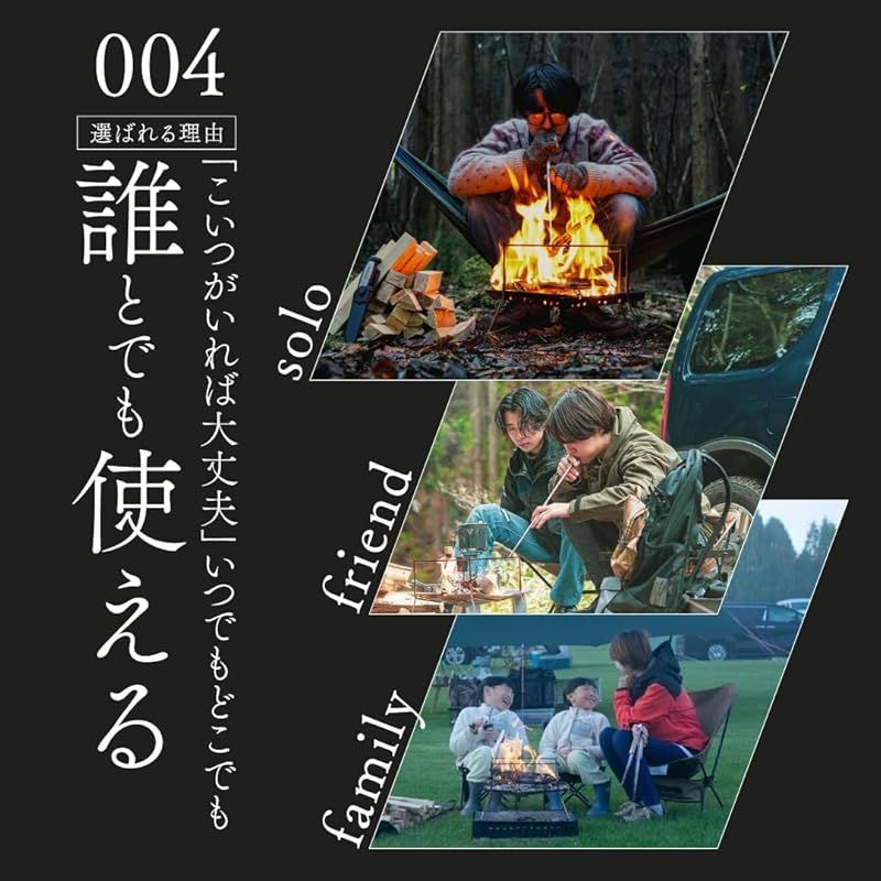 Tokyo Camp 焚き火台 焚火台 コンパクト ミニ ソロ 軽量 折りたたみ式