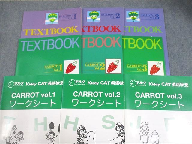 英語教室