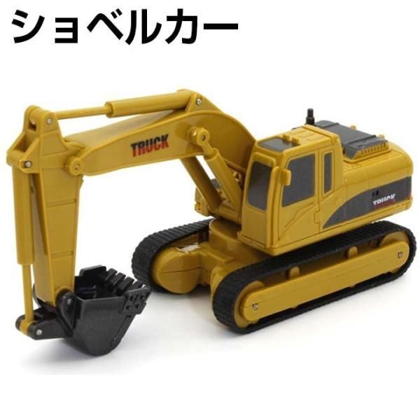 新品未開封✨️ミニ建設車両セット ダンプトラック・クレーン・ホイールローダー はたらくくるま 稼働ギミック搭載の建設車両 F-TOYSの食玩