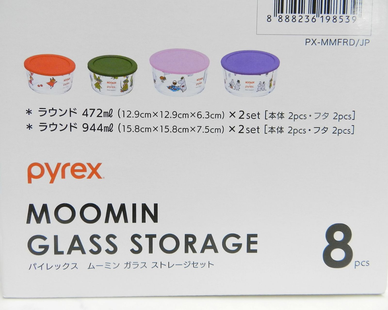 ■ ムーミン pyrex パイレックス ガラス ストレージセット 保存容器 未使用品！