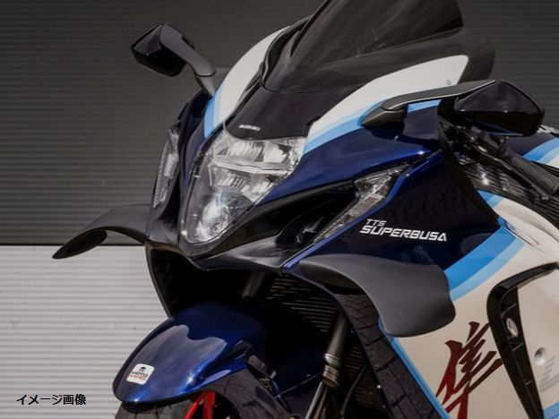 GSX1300R 隼 21-24 ウイングレット Type1 受注製造