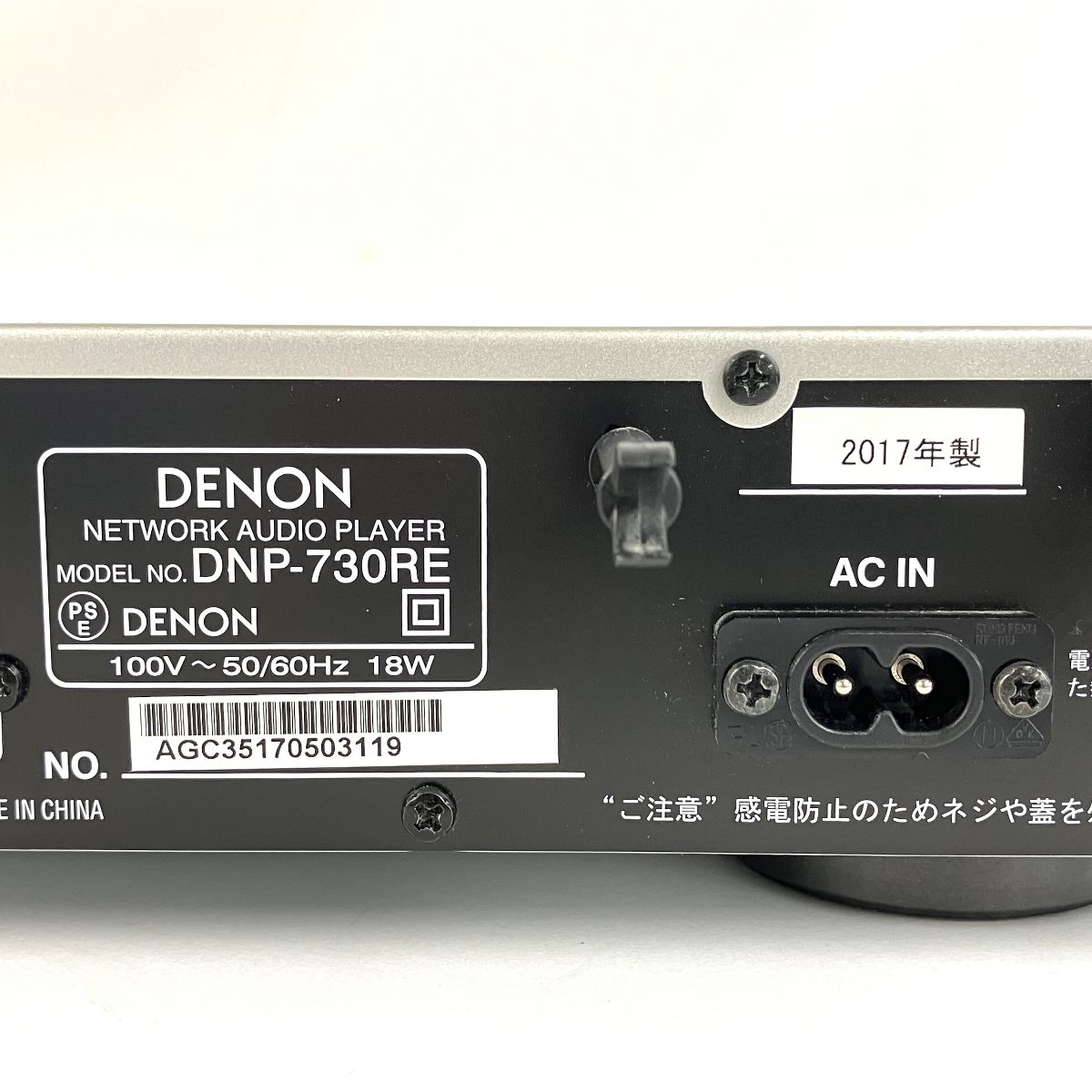 DENON