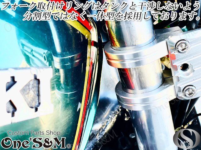 最高級 ジュラルミン CNC ヘッドライト ステー 39φ用 H7-39 ゆ アウトレット 最高級ジュラルミン CNC ヘッドライトステー