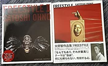 【】【非常に良い】嵐 大野智 「FREESTYLE」 「FREESTYLE」 作品集