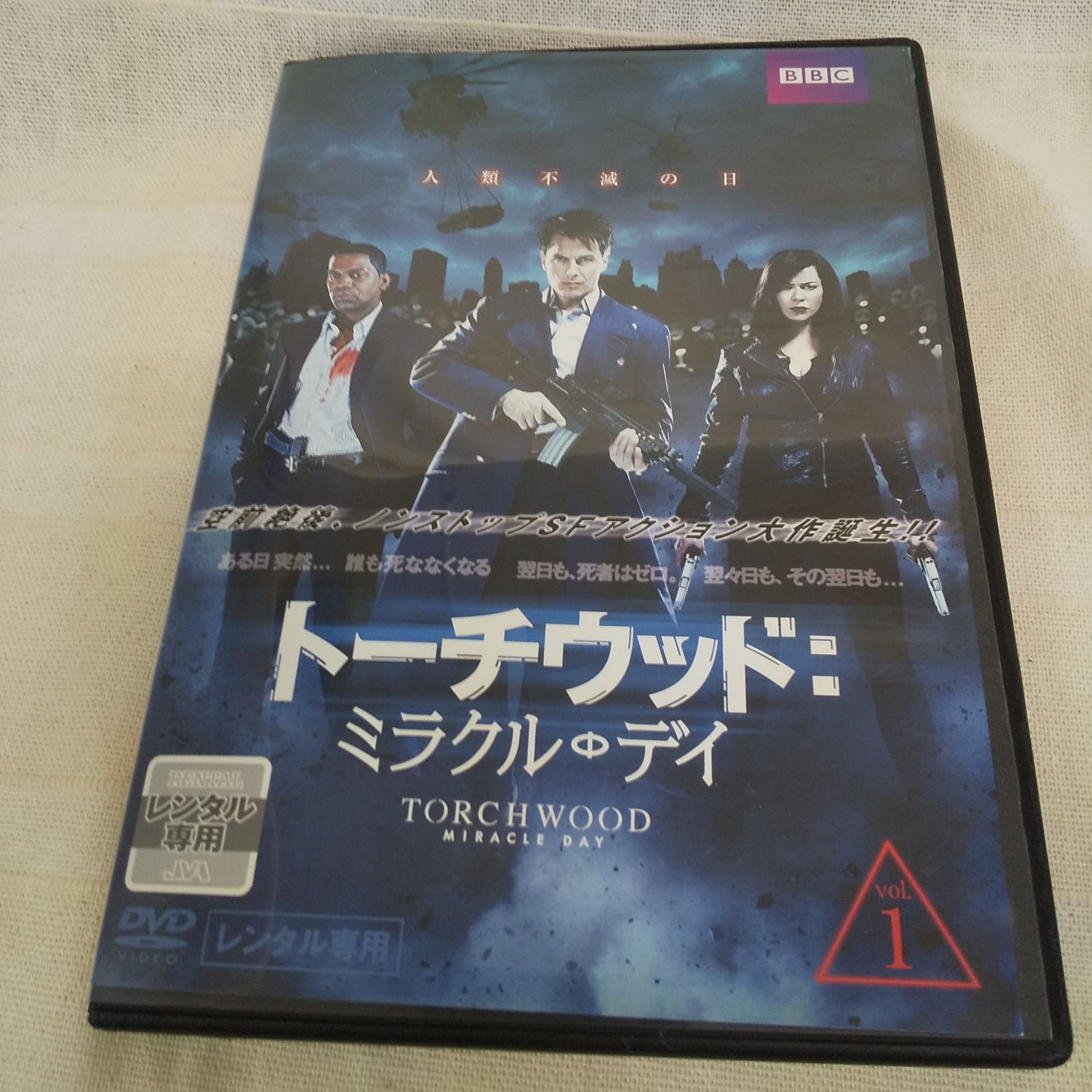 トーチウッド:ミラクル・デイ [DVD] Amazon.com: Torchwood - Series 1