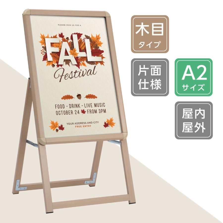 楽天市場】お帰り口 木目調 2本足支柱付き看板 プレートサイズ