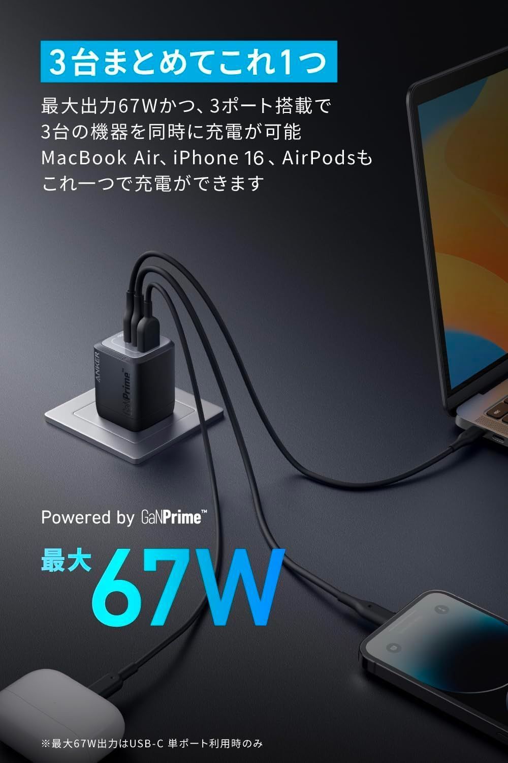 PD対応 PSE技術基準適合