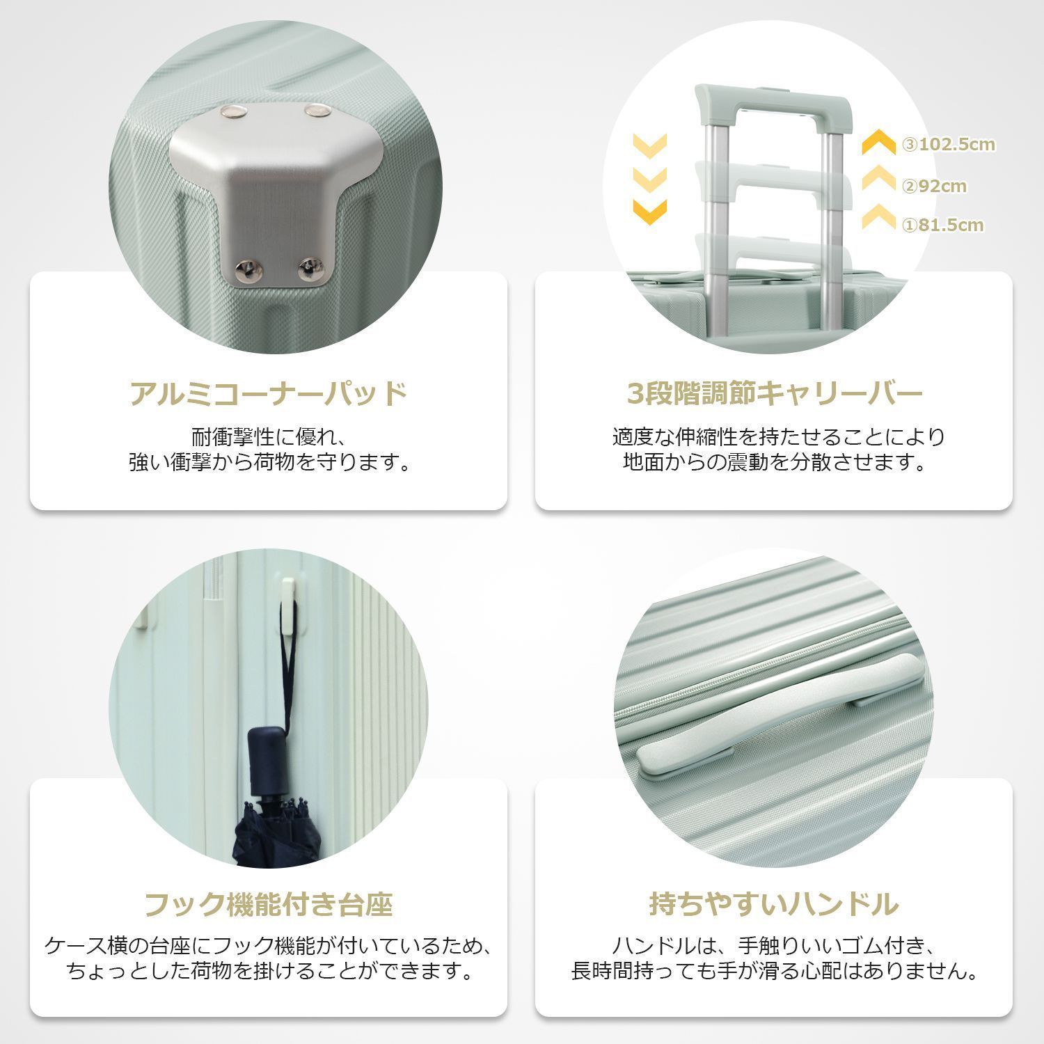 大容量軽量スーツケース Lサイズ