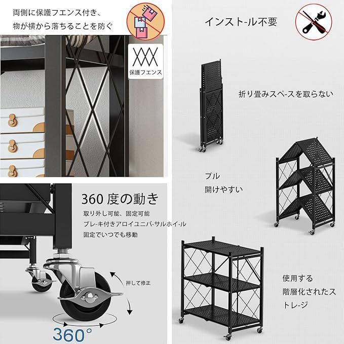 メタルラック 折り畳み 組立簡単 (本体完成品/キャスターを付けるだけ