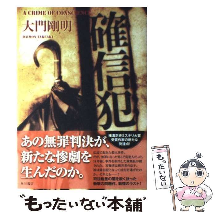 MF JR HOKKAIDO 北海道旅の情報誌 全巻（一部欠番あり） The JR