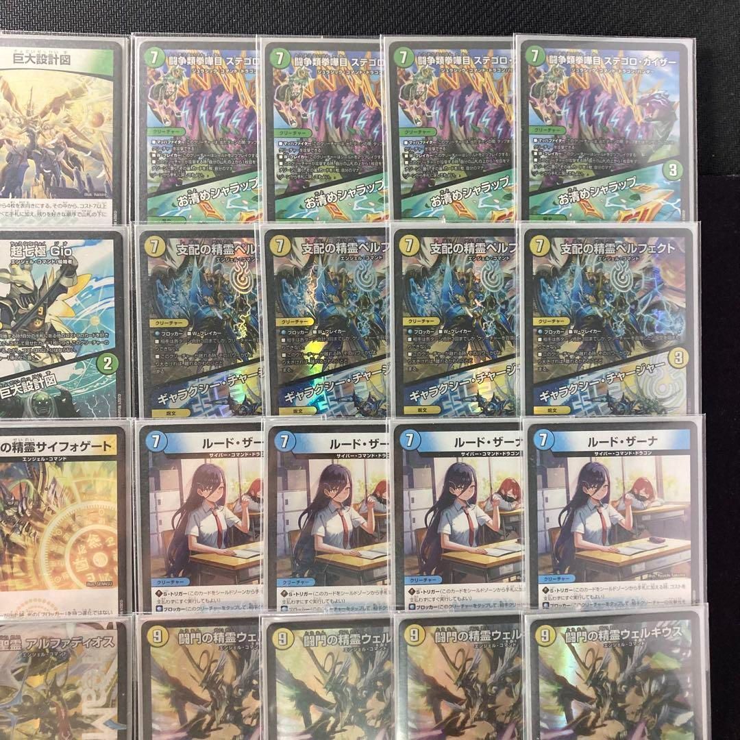 デュエルマスターズ - デュエマ 本格構築 【巨大アルファディオス】 デッキ＆三重スリーブ デュエマ 本格構築 【巨大アルファディオス】 デッキ＆三重
