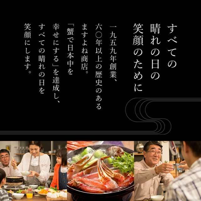 御年賀