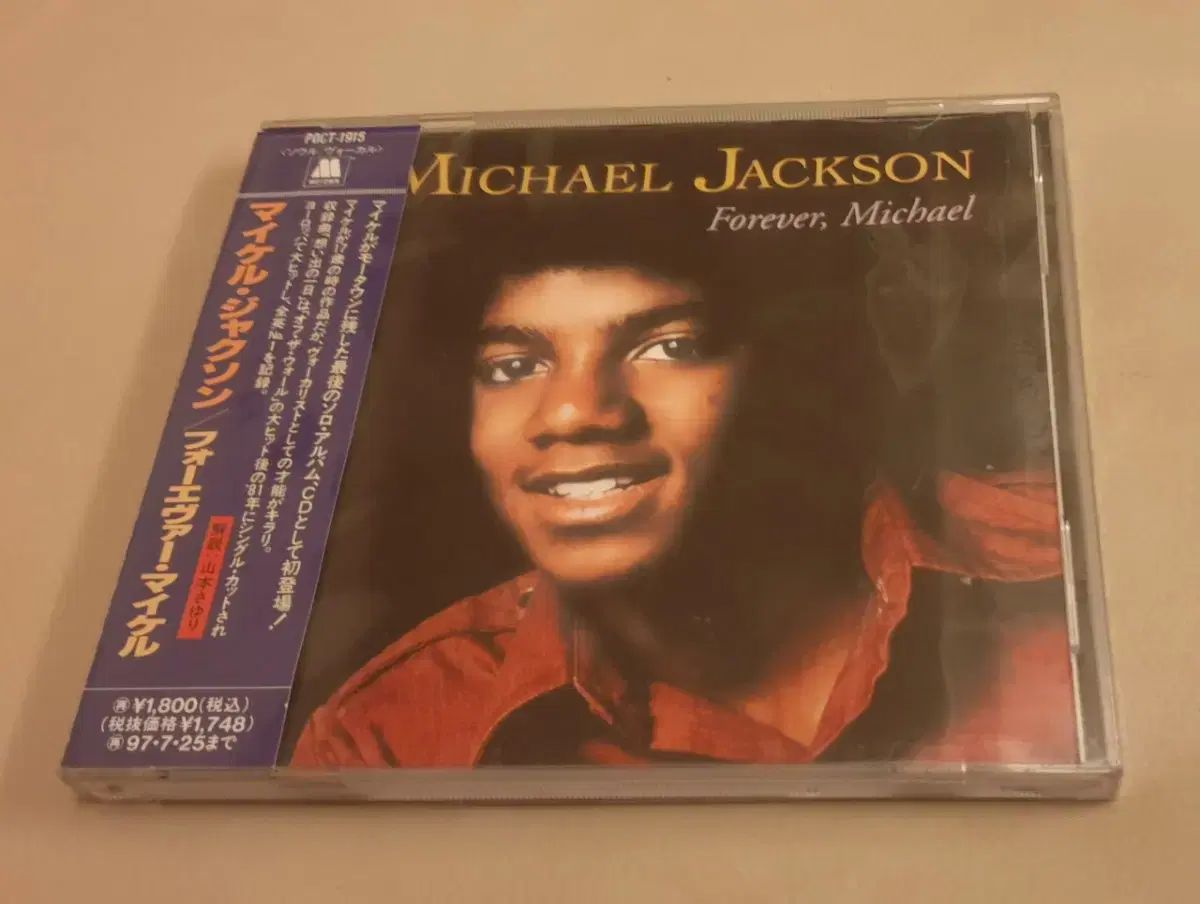 Michael Jackson CD 20枚セット　まとめ　マイケルジャクソン CD-BOX マイケル・ジャクソン 「ザ・コレクション」／MICHAEL