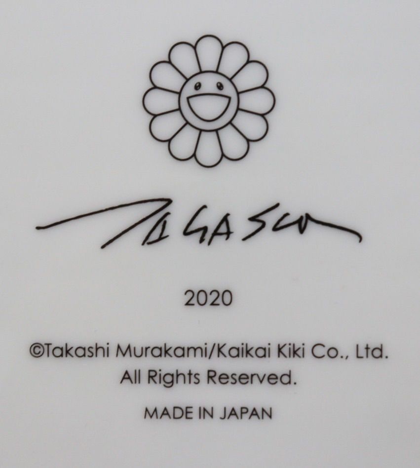 未使用保管品 村上隆 フラワーボール プレート カイカイ キキ KAIKAI