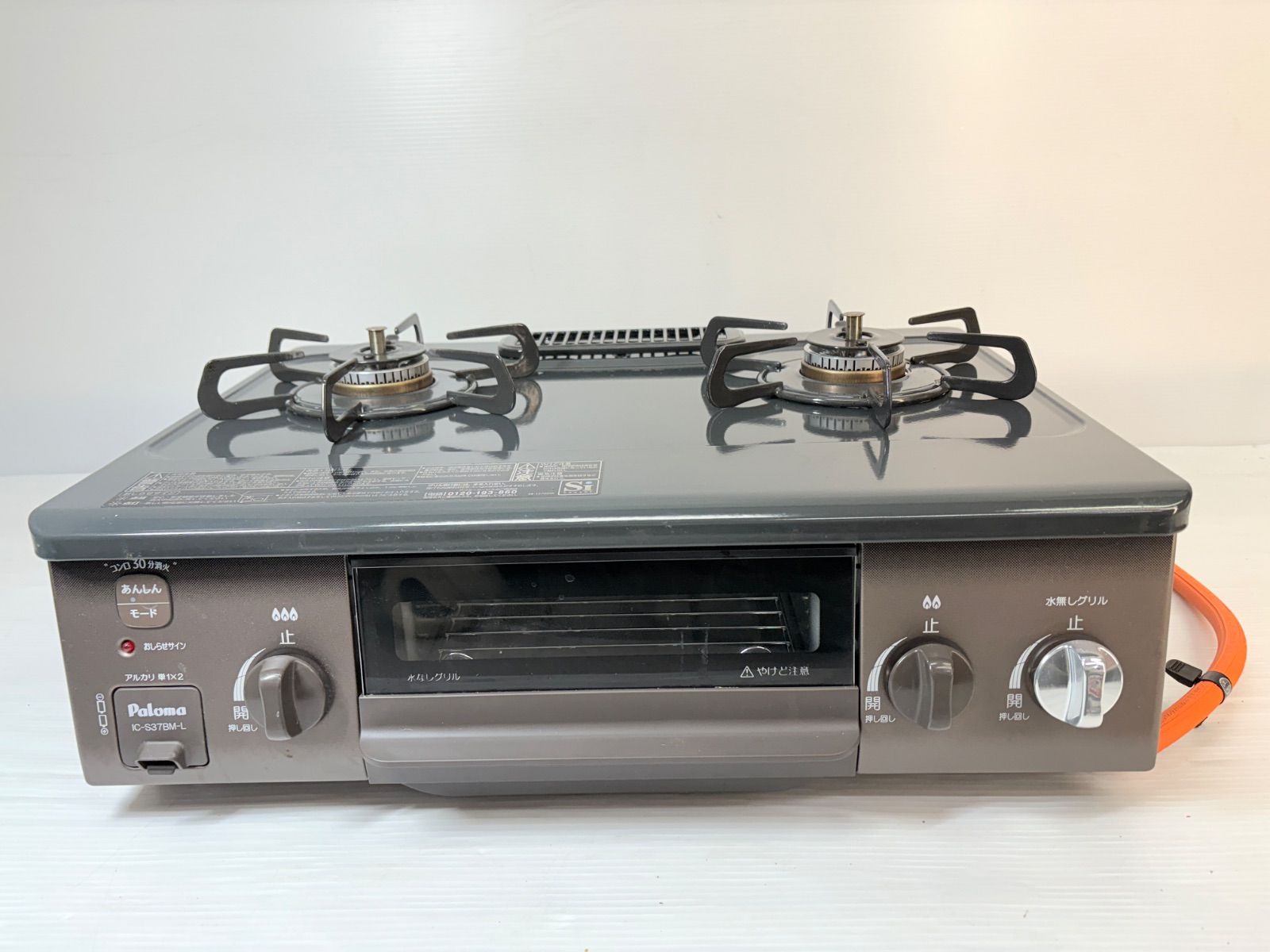 パロマ ガスコンロ Paloma IC-S37BM-L プロパンガス